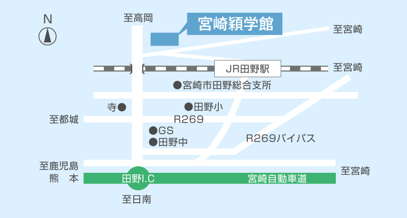 日南学園『宮崎穎学館』　拡大地図